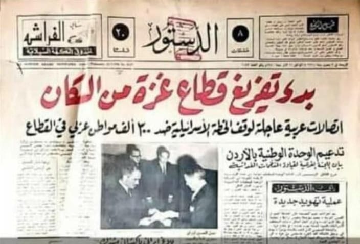 اعتراف وزير الدفاع الأمريكي لويد أوستن وأزمة البيت الأبيض