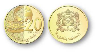 انقراض القطع النقدية المعدنية الصفراء( الصرف الصغير ) بالسمارة و الأسباب كثيرة..