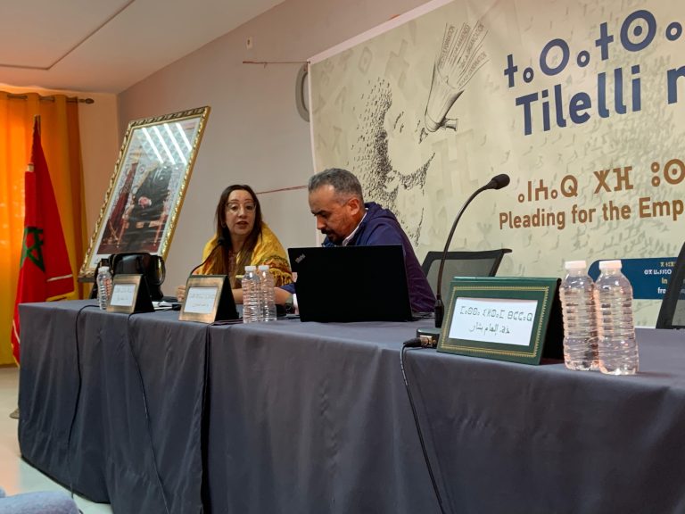 برنامج “تيليلي نيتوورك”.. خطوة لترسيخ آليات الترافع الحقوقي لفائدة الأقليات بالمغرب