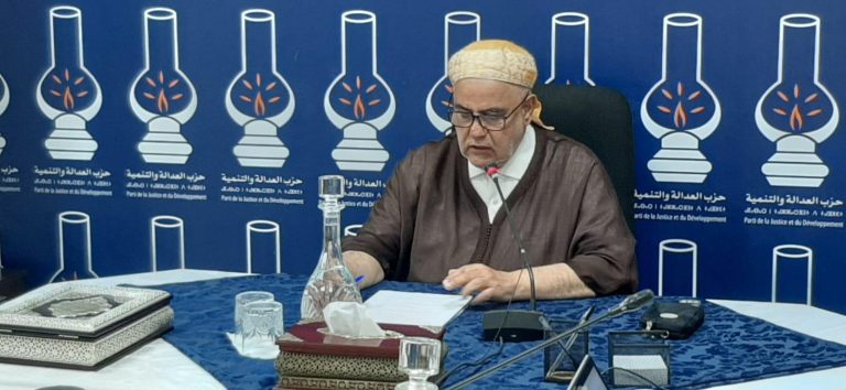 بيان الأمانة العامة لحزب العدالة والتنمية حول قضايا الشأن الحكومي، الوطني والحزبي