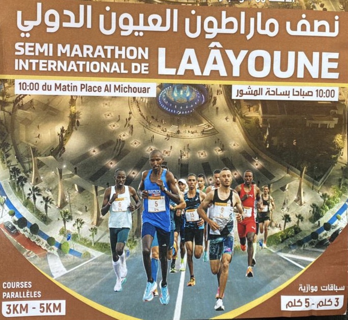 العيون تحتضن نصف الماراطون الدولي في نسخته الـ24 تخليدا للذكرى 49 للمسيرة الخضراء