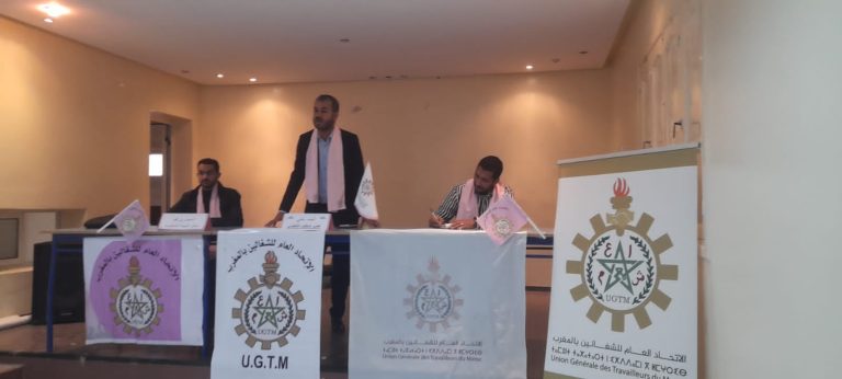 انتخاب الأستاذ العجوري محمد كاتبا محليا لنقابة الجامعة الحرة للتعليم فرع اتسافت – كاسيكا بإقليم الدريوش