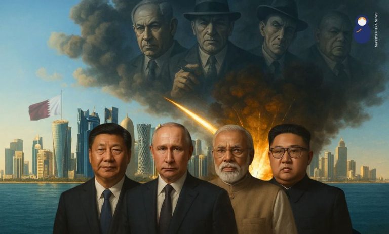 المافيا الغربية تضرب الدوحة