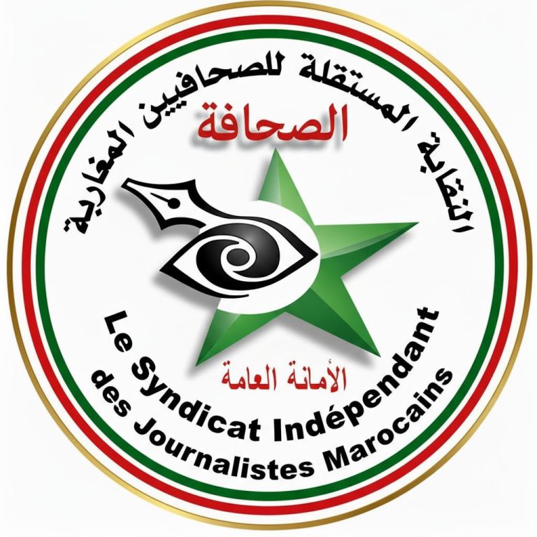 النقابة المستقلة للصحافيين المغاربة تستنكر اعتداء باشا النواصر على المراسلين والمصورين الصحافيين