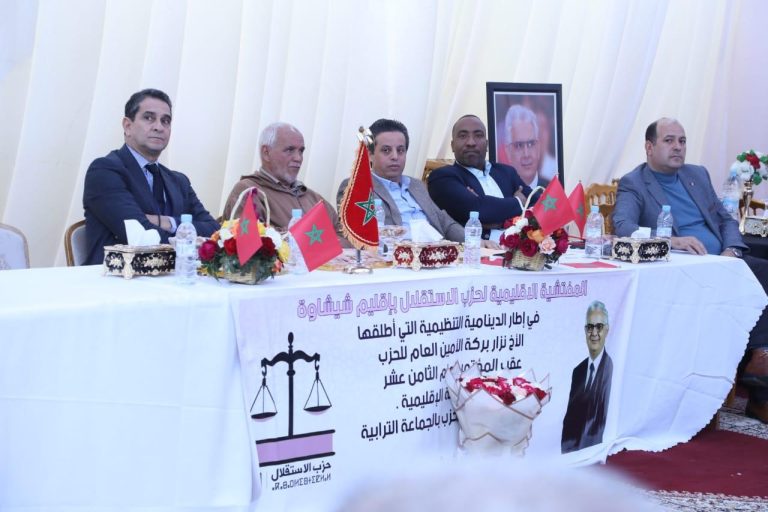 انتخاب بوجمعة لحلو كاتبا إقليميًا لحزب الاستقلال بشيشاوة