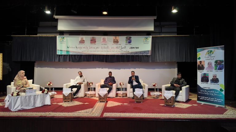 حضور لافت لندوة “العمل التطوعي بالسمارة نحو مستقبل واعد وتنمية مستدامة”