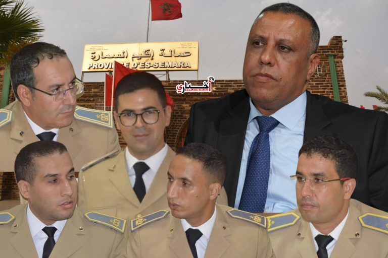 وزارة الداخلية تتأهب لحركة انتقالية زلزالية في صفوف رجال السلطة قبل انتخابات سبتمبر 2026 وترقية مرتقبة لكاتب عام عمالة السمارة